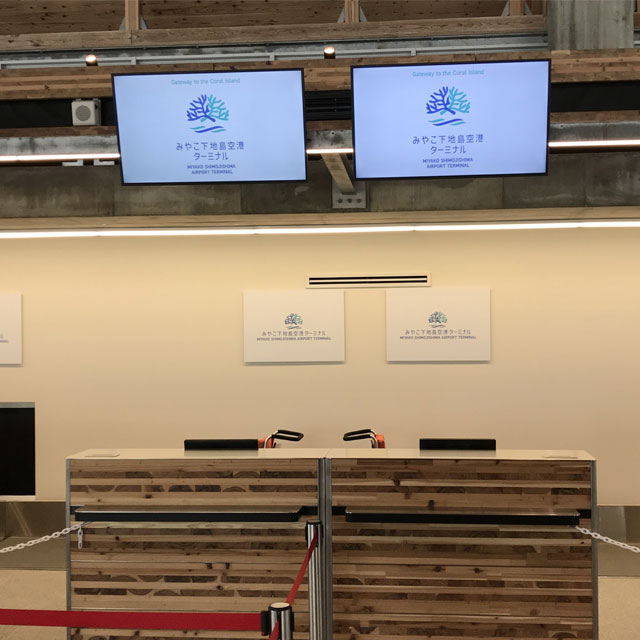 展示会