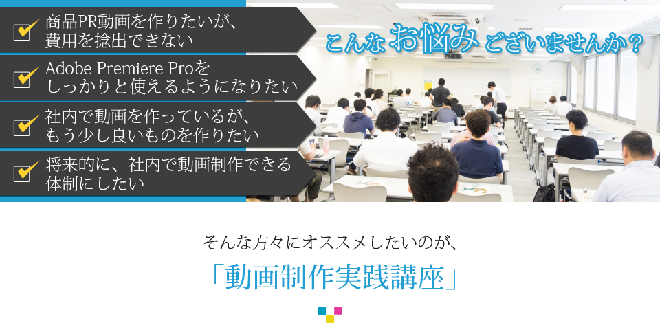 こんなお悩みございませんか